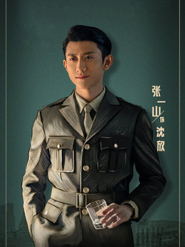 局中人劇情介紹_劇情家