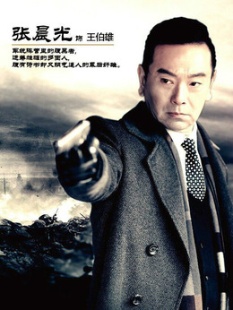 野山鷹劇情介紹_劇情家