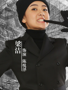 尖鋒之烈焰青春劇情介紹_劇情家