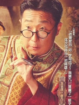 左輪手槍劇情介紹_劇情家