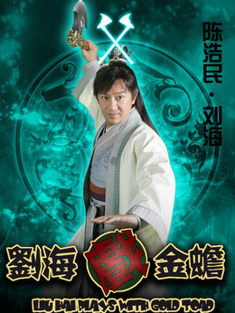 天天有喜劇情介紹_劇情家