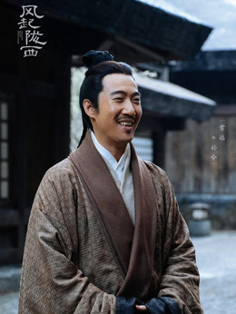風(fēng)起隴西劇情介紹_劇情家