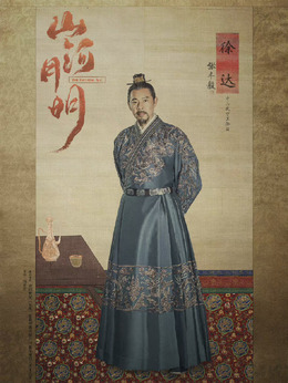 山河月明劇情介紹_劇情家