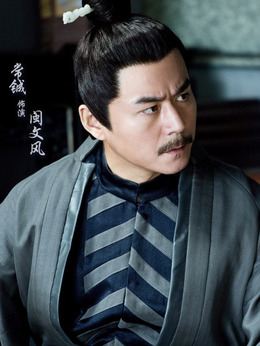 問天錄劇情介紹_劇情家