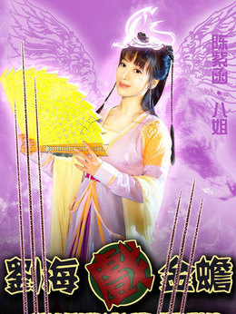 天天有喜劇情介紹_劇情家