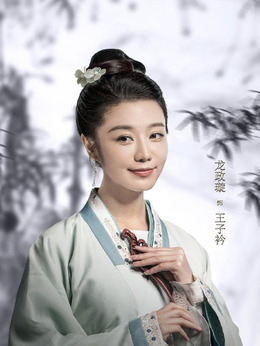 錦繡南歌劇情介紹_劇情家