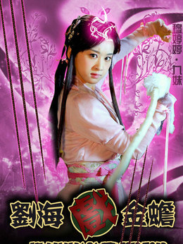 天天有喜劇情介紹_劇情家