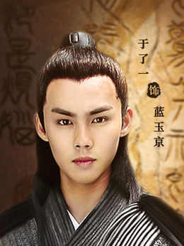 武當一劍劇情介紹_劇情家