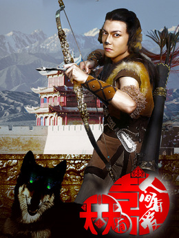 天天有喜之人間有愛劇情介紹_劇情家