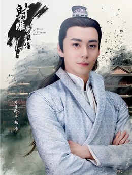 射雕英雄傳劇情介紹_劇情家