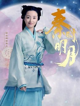 秦時明月劇情介紹_劇情家