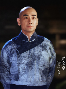 大俠霍元甲劇情介紹_劇情家