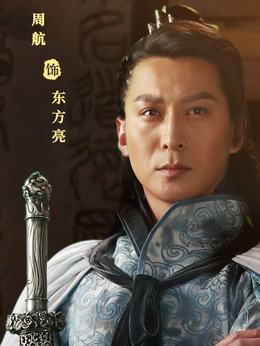 武當一劍劇情介紹_劇情家