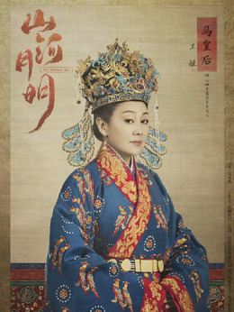 山河月明劇情介紹_劇情家