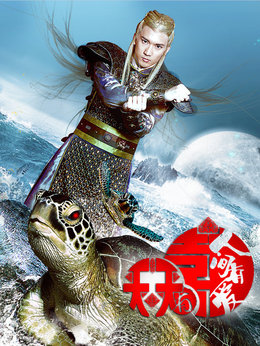 天天有喜之人間有愛劇情介紹_劇情家