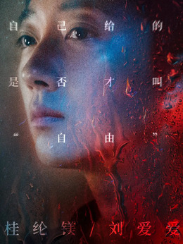 南方車站的聚會(huì)劇情介紹_劇情家
