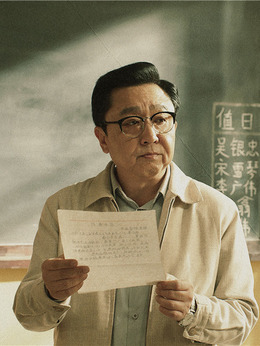 老師·好劇情介紹_劇情家