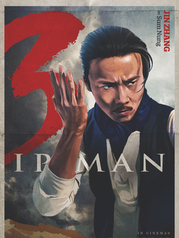 葉問3劇情介紹_劇情家