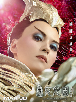 西游記女兒國劇情介紹_劇情家