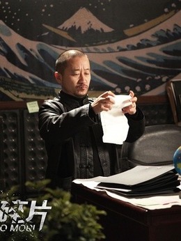 記憶碎片劇情介紹_劇情家