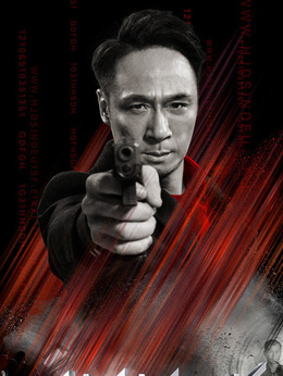 使徒行者劇情介紹_劇情家