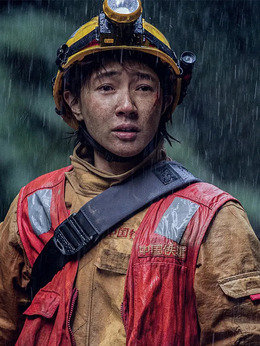 峰爆劇情介紹_劇情家