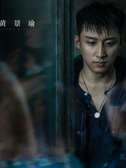 蕎麥瘋長劇情介紹_劇情家