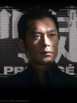 門徒劇情介紹_劇情家