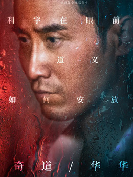 南方車(chē)站的聚會(huì)劇情介紹_劇情家
