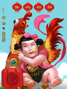 瑪格麗特的春天劇情介紹_劇情家