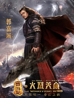 西游記之大鬧天宮劇情介紹_劇情家