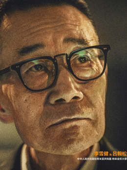萬里歸途劇情介紹_劇情家