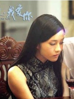 大叔,我愛(ài)你劇情介紹_劇情家