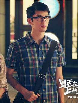 睡在我上鋪的兄弟劇情介紹_劇情家