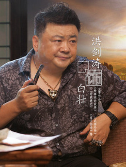 麻辣芳鄰劇情介紹_劇情家
