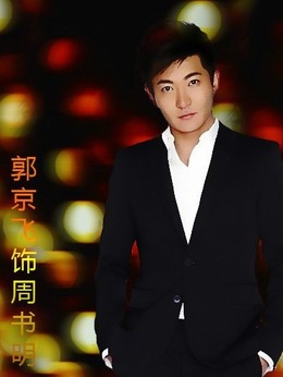 月供劇情介紹_劇情家