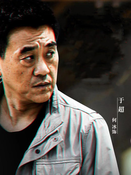 分界線劇情介紹_劇情家