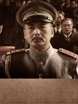 建黨偉業(yè)劇情介紹_劇情家