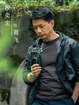 八角亭謎霧劇情介紹_劇情家