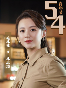 天涯熱土劇情介紹_劇情家