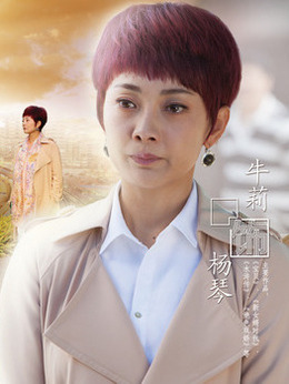 麻辣芳鄰劇情介紹_劇情家