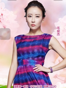 頭號前妻劇情介紹_劇情家