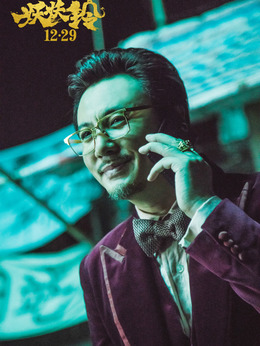 妖鈴鈴劇情介紹_劇情家