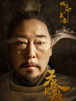 天盛長歌劇情介紹_劇情家