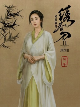 繡春刀2：修羅戰(zhàn)場劇情介紹_劇情家