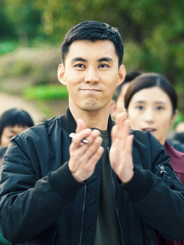 我的金山銀山劇情介紹_劇情家