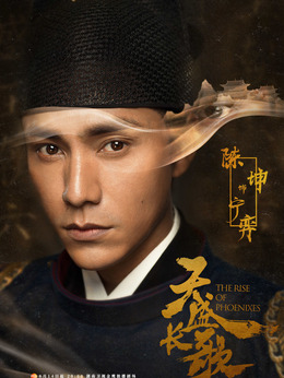天盛長歌劇情介紹_劇情家