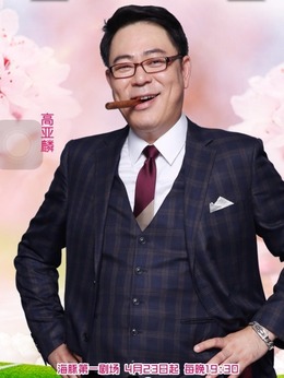 頭號(hào)前妻劇情介紹_劇情家