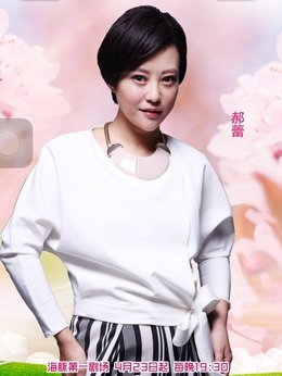 頭號前妻劇情介紹_劇情家