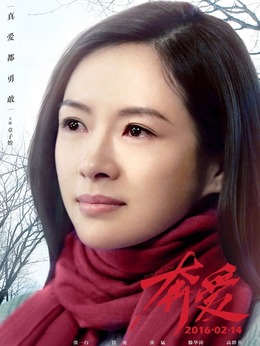 奔愛劇情介紹_劇情家